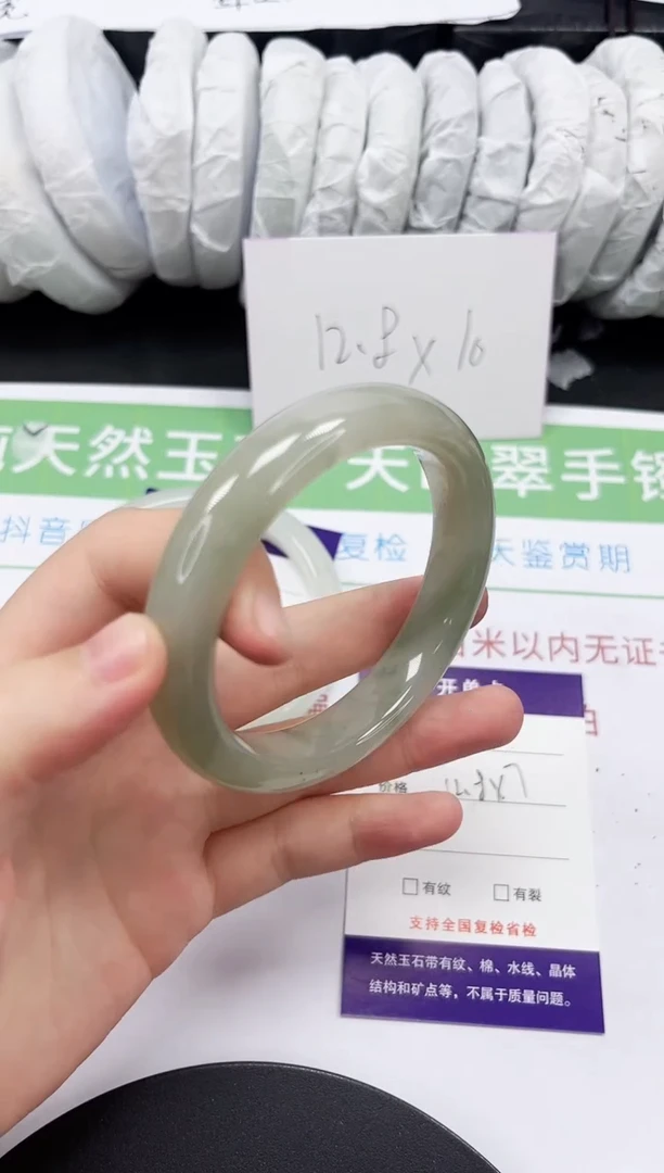 石英质玉手镯未镶嵌407-55/56