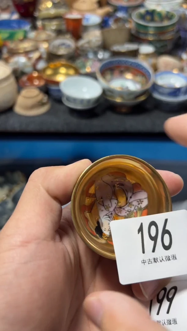 瓷片辉**乐夏目海外回流瓷器中古品。