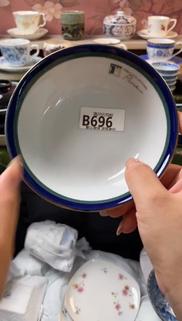 瓷片菜*籽瓷器瓷器B696