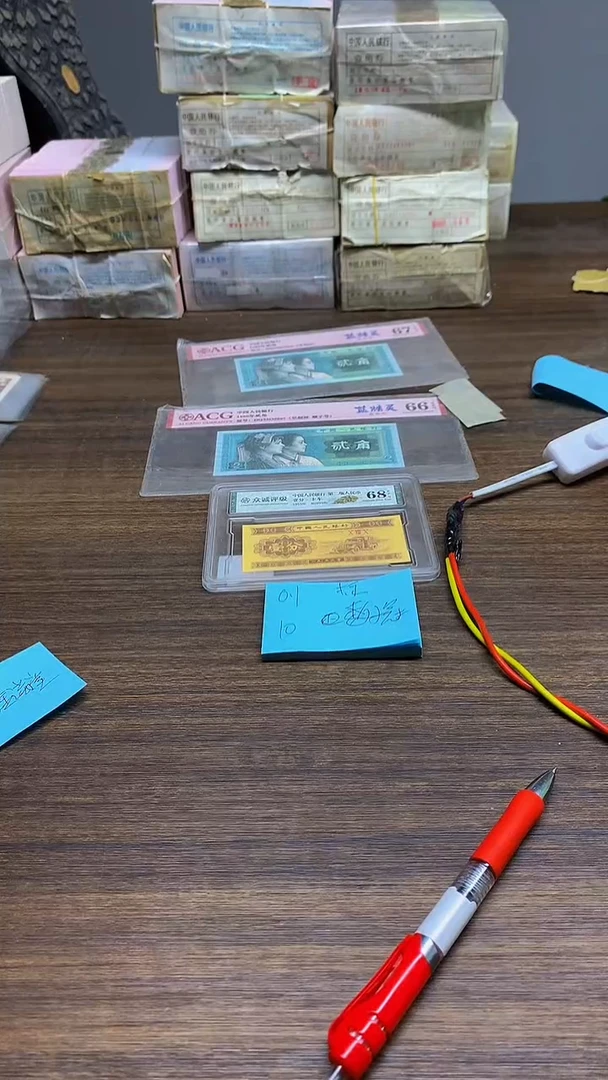 IO数字冠  0.1标十标十