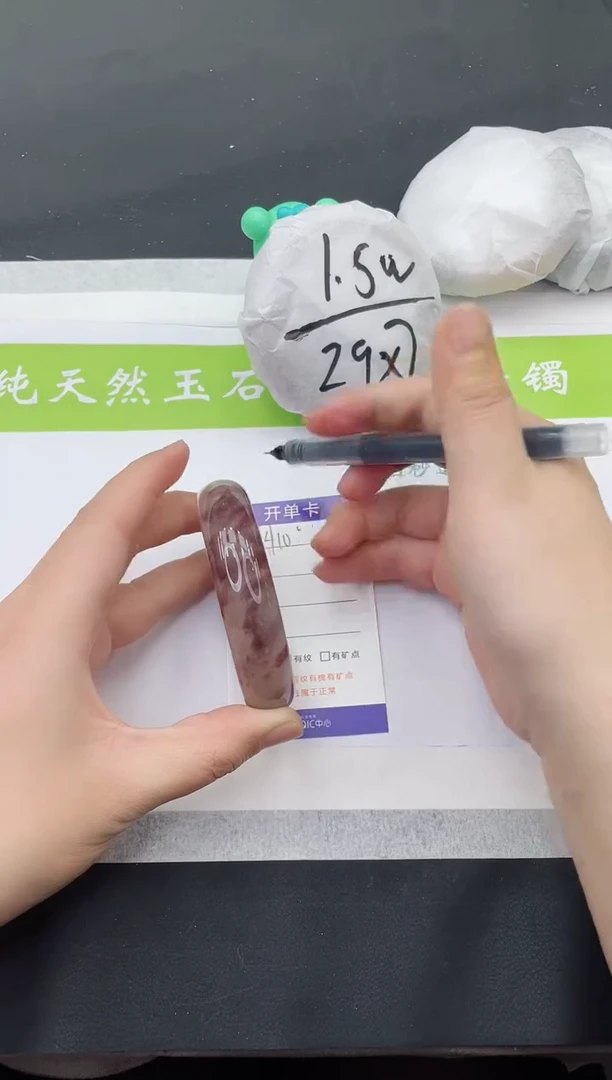 【闪购商品】石英质玉手镯未镶嵌H410-55+