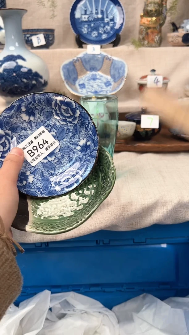 【闪购商品】964B 陶瓷 茶具餐具 默认接受微瑕
