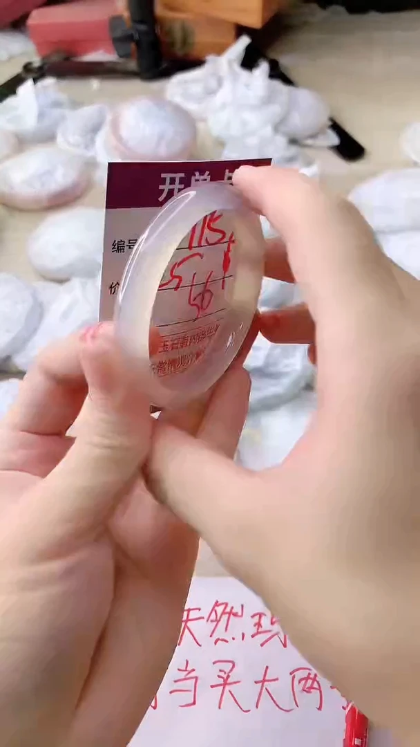 手镯玛瑙/玉髓未镶嵌1158