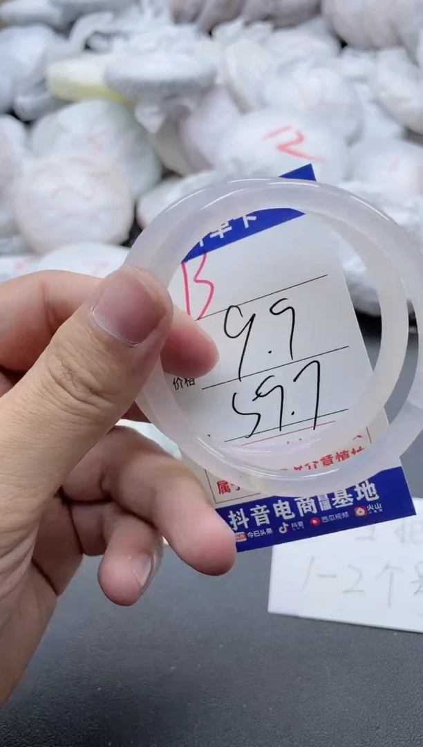 【闪购商品】玛瑙/玉髓手镯未镶嵌13