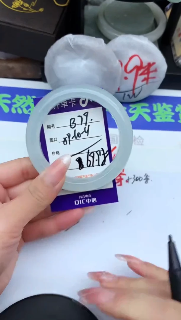 未镶嵌手镯石英岩玉B79-59-60-61