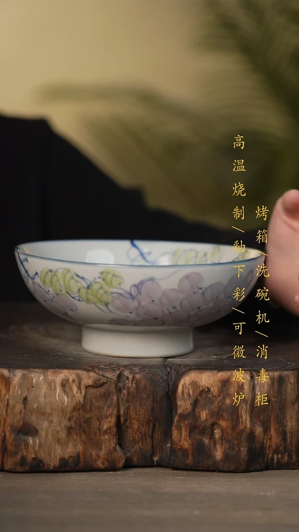 瓷片景德镇高温釉下彩可微波烤箱洗碗机