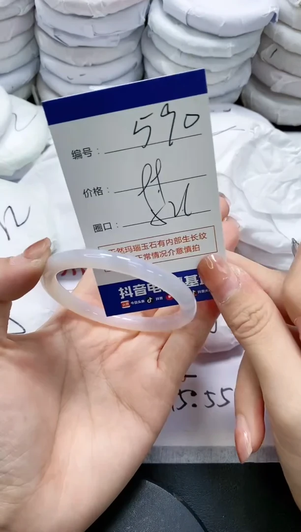 未镶嵌手镯玛瑙/玉髓590