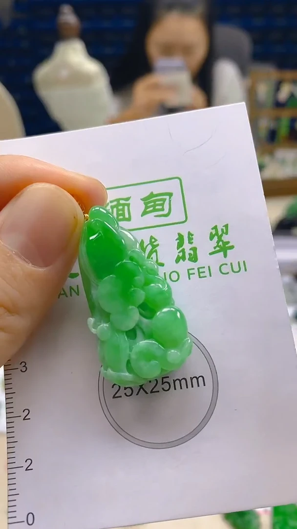 翡翠18K金镶嵌颈饰新号开播 全场乱卖