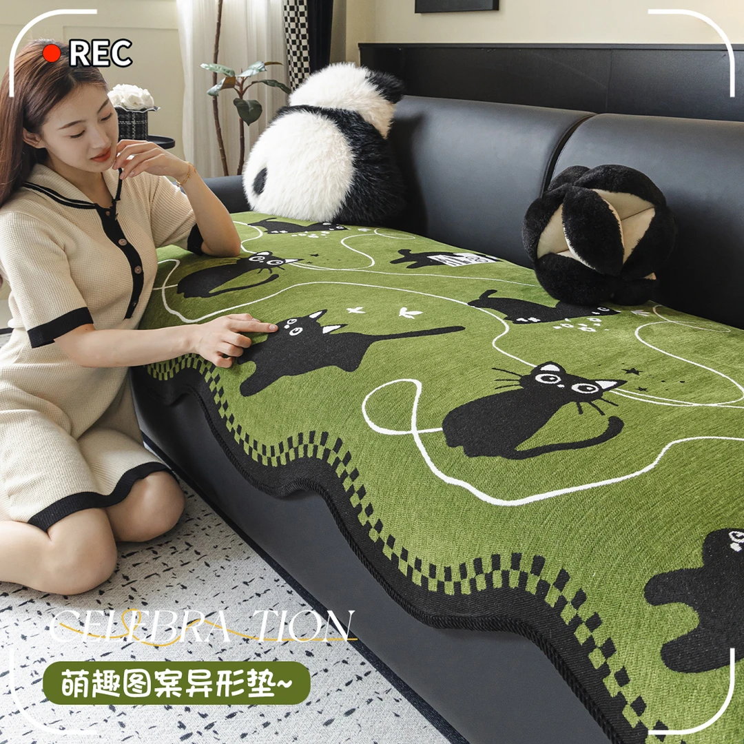 麦颜异形卡通沙发垫四季通用2025新款高级直排皮沙发固定防滑盖布