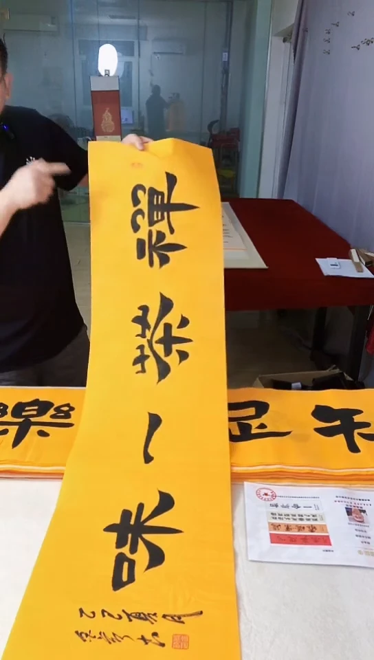 书法满5幅免费赠送1幅