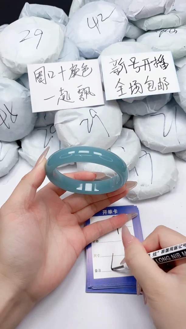 未镶嵌手镯石英质玉7/6162