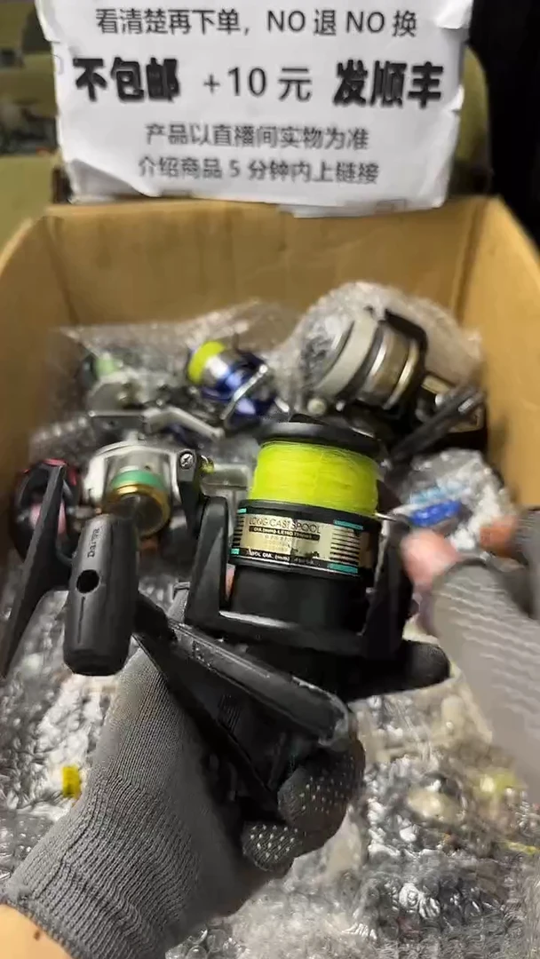 灵直播间讲解为准，看清楚再下单，如有拆卸不退不换！微瑕