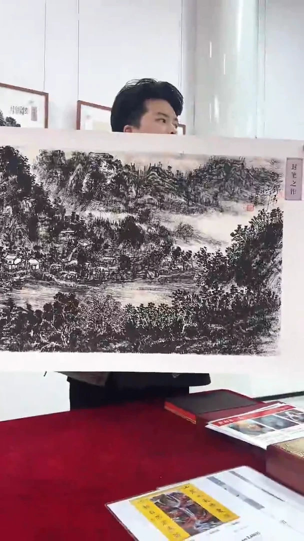 国画辛崇华绘画2.7pc山水