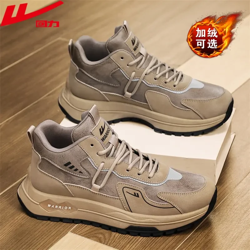 回力冬季男鞋高帮休闲鞋厚底减震防滑耐磨工装鞋上班工作加绒潮鞋