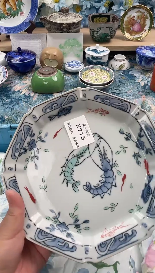 瓷片你****。X715默认微瑕闪购默认库存一件