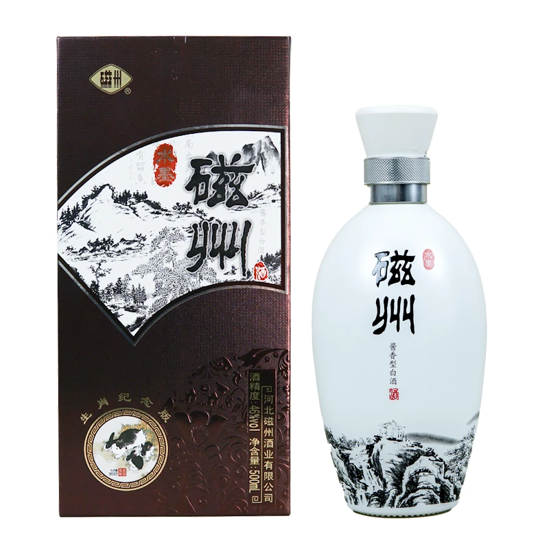 磁州兔年生肖酒 46度 酱香型白酒 大曲坤沙酱香酒 窖藏46度500ml