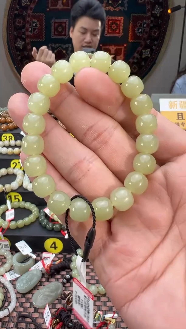 未镶嵌手串和田玉若羌黄口老型珠手串卡9/10