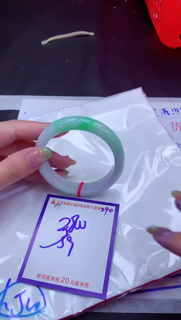 翡翠手镯未镶嵌11111111