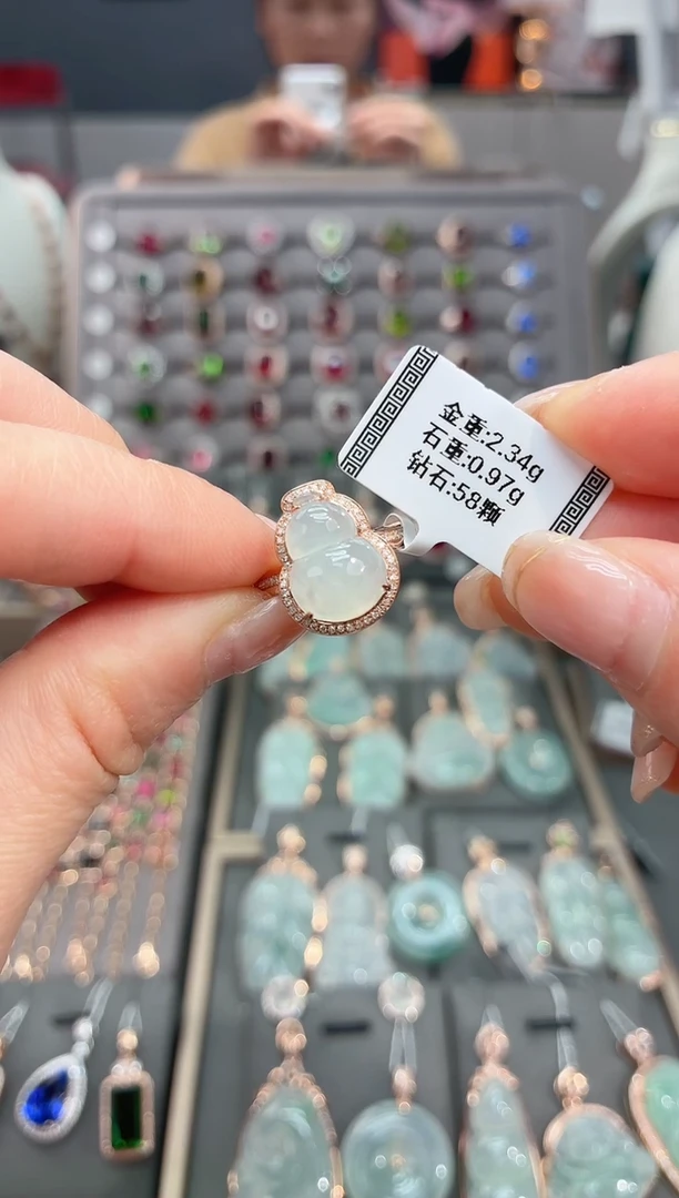 未镶嵌戒指翡翠0.97