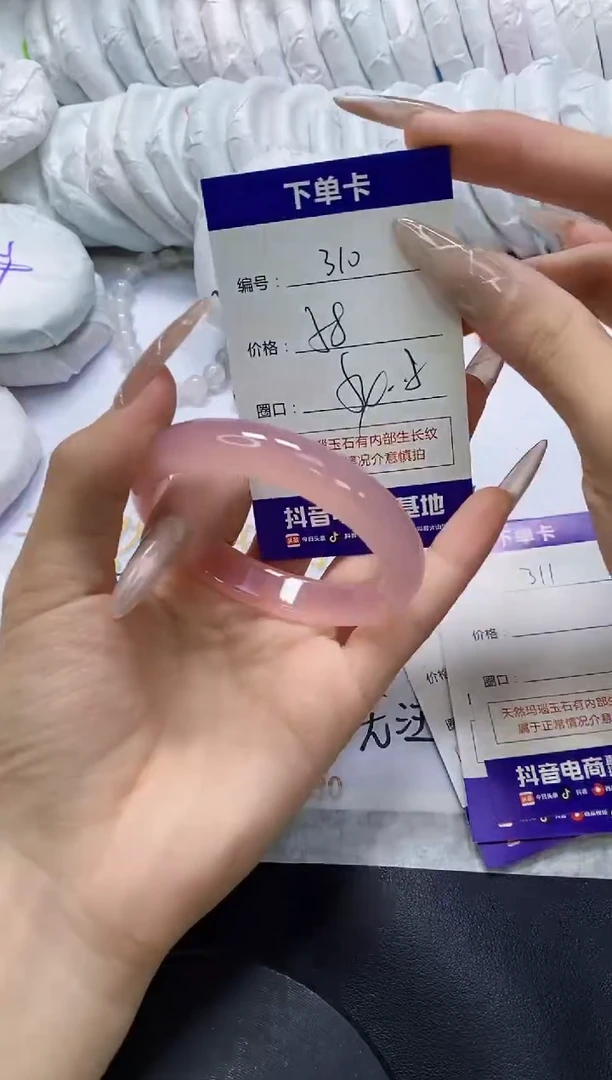 手镯玛瑙/玉髓未镶嵌310