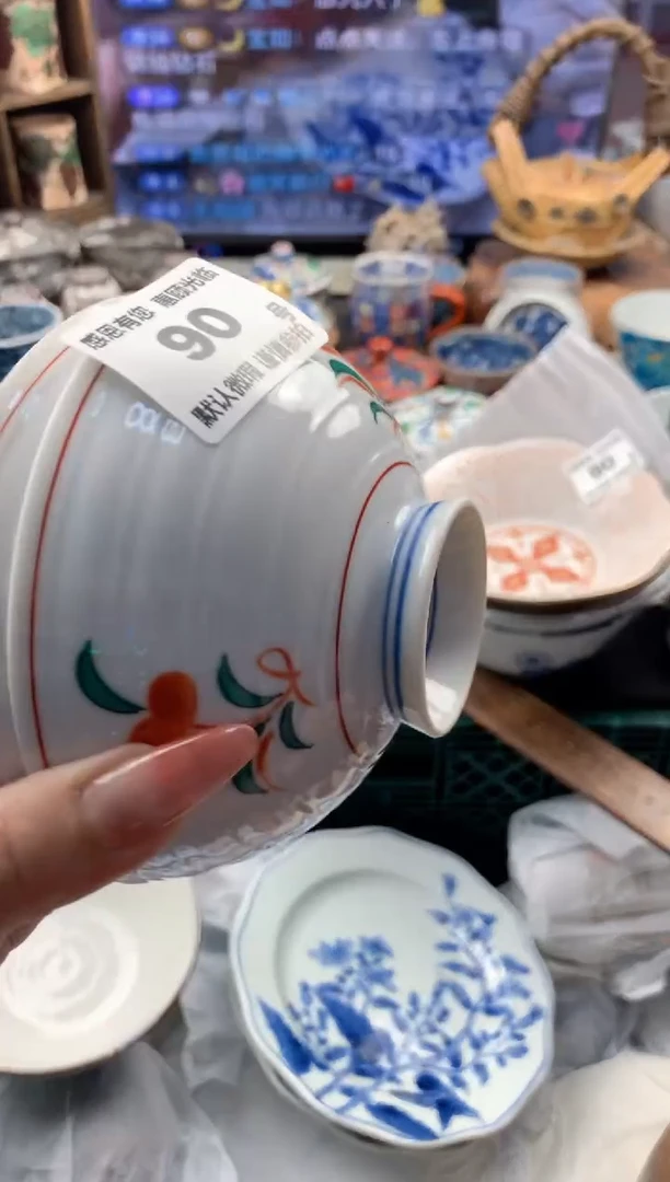 瓷片90号九姑娘工艺品瓷器