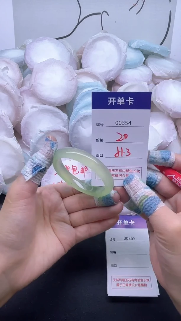 手镯玛瑙/玉髓未镶嵌354