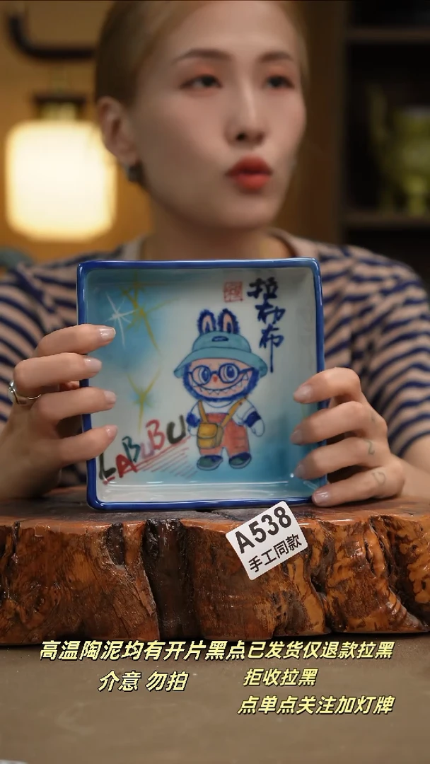 其他A538新十二器瓷器