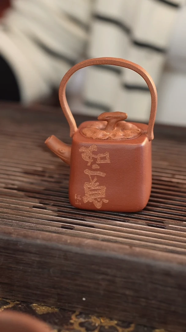 茶壶紫砂提梁南瓜 雕刻 如意 140cc