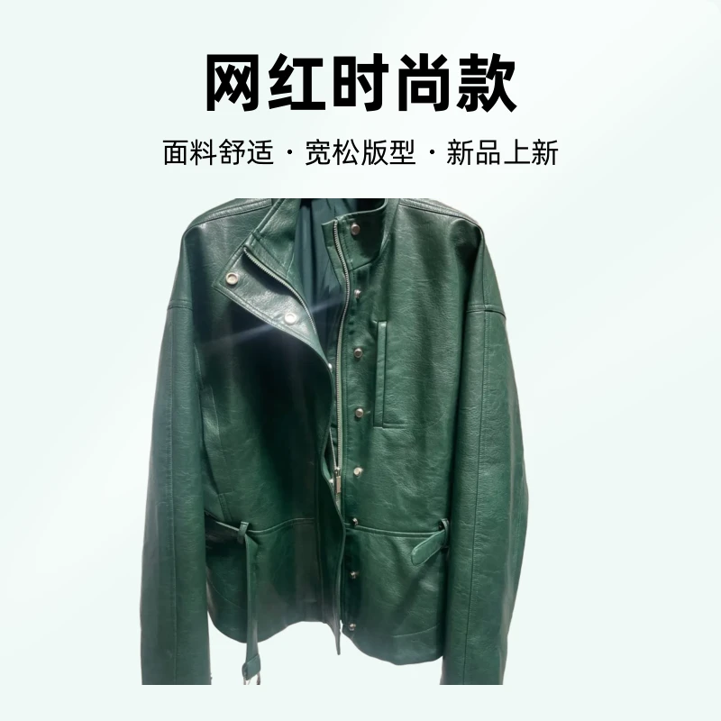 孔雀绿外套网红时尚