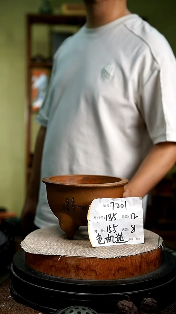 紫砂花盆花卉园艺7045