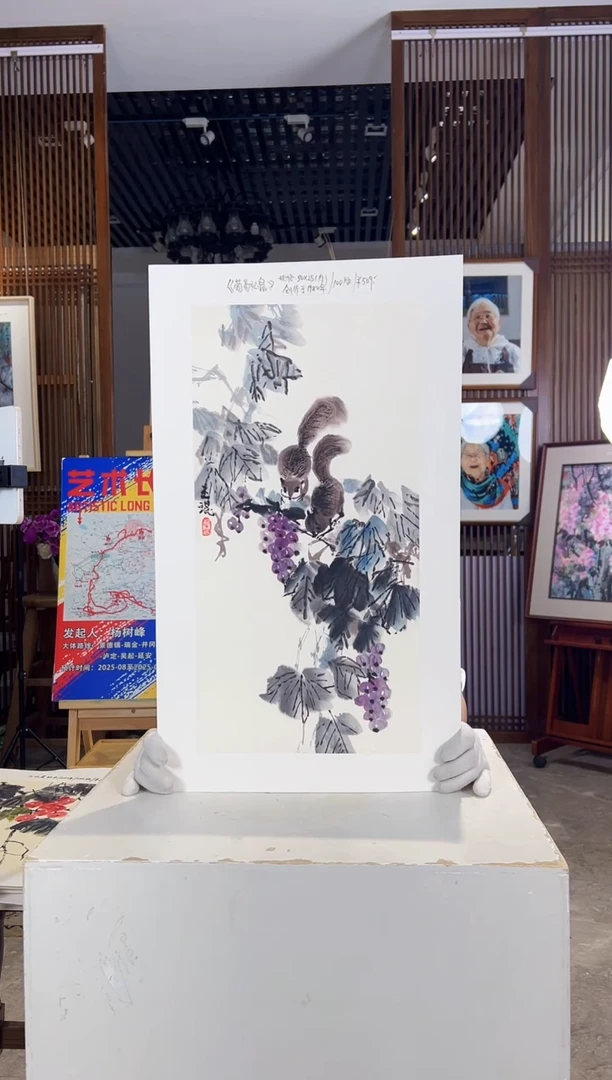 版画版画耿玉琨名章限量版画S