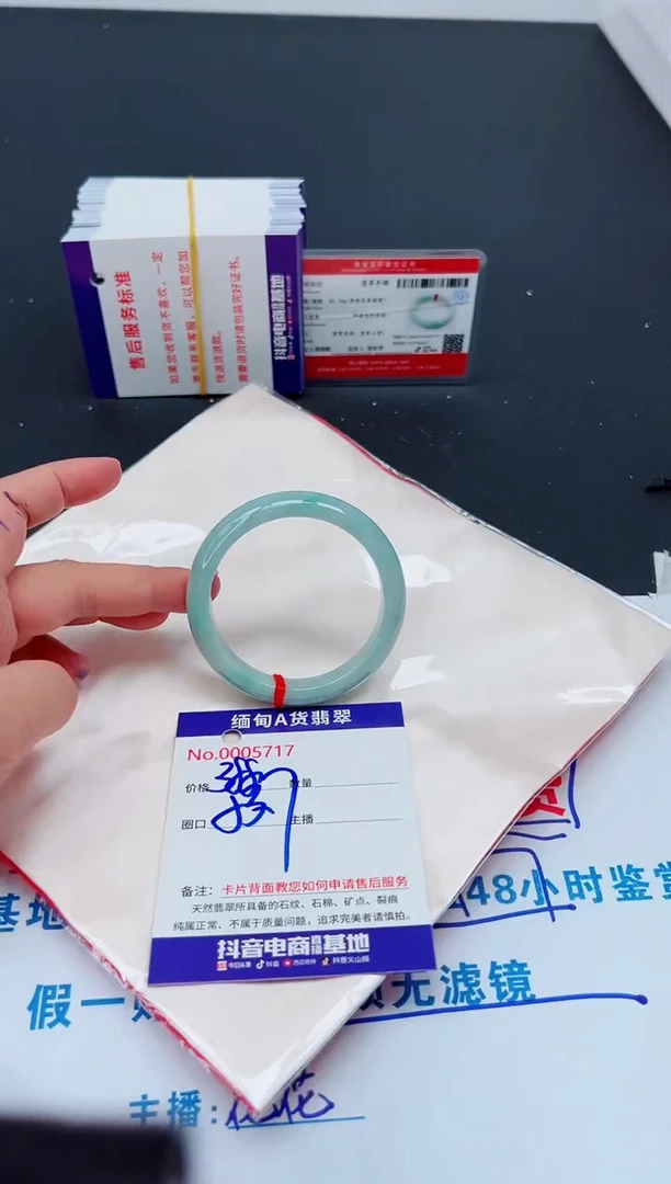 未镶嵌手镯翡翠0