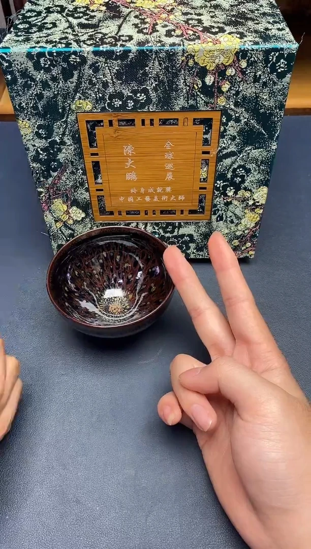 茶盏S****y建盏主人杯---------------