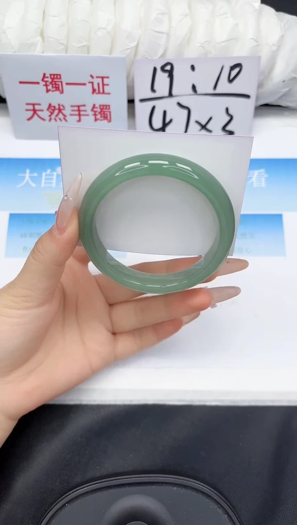 未镶嵌手镯石英质玉6-58