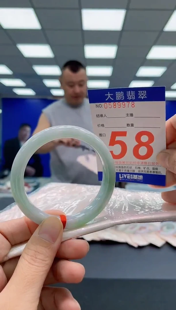 未镶嵌手镯翡翠AAAAAAAAA