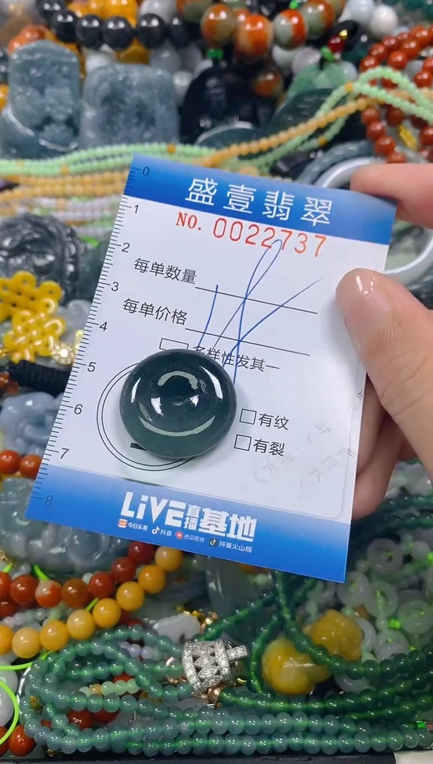 颈饰未镶嵌翡翠闪购0022737