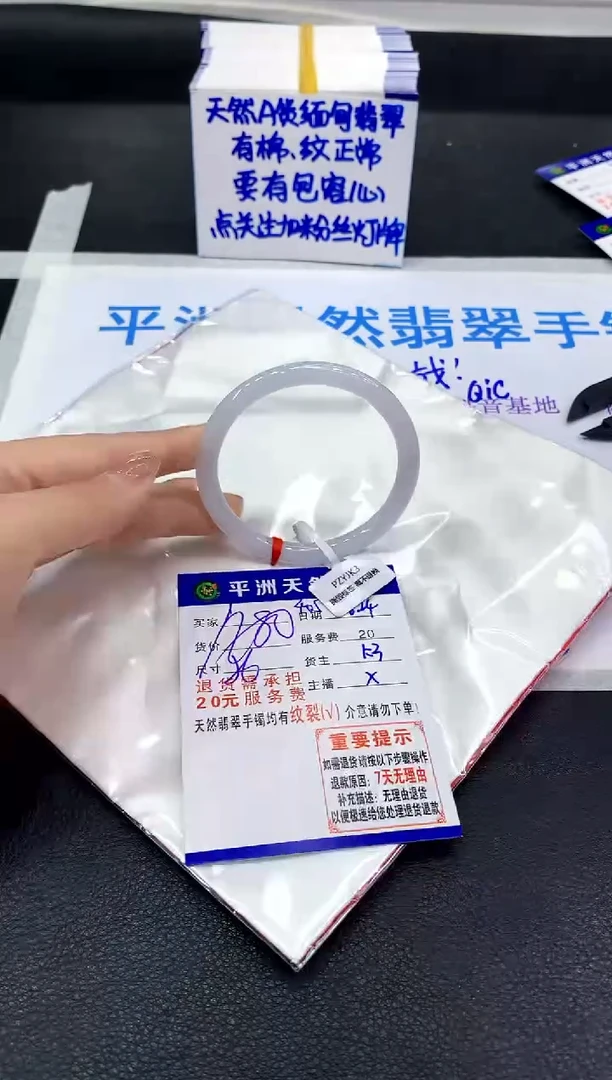 翡翠手镯未镶嵌11111111111111111