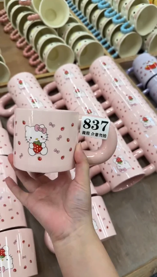 杯子837微瑕马克杯 完美主义者慎拍