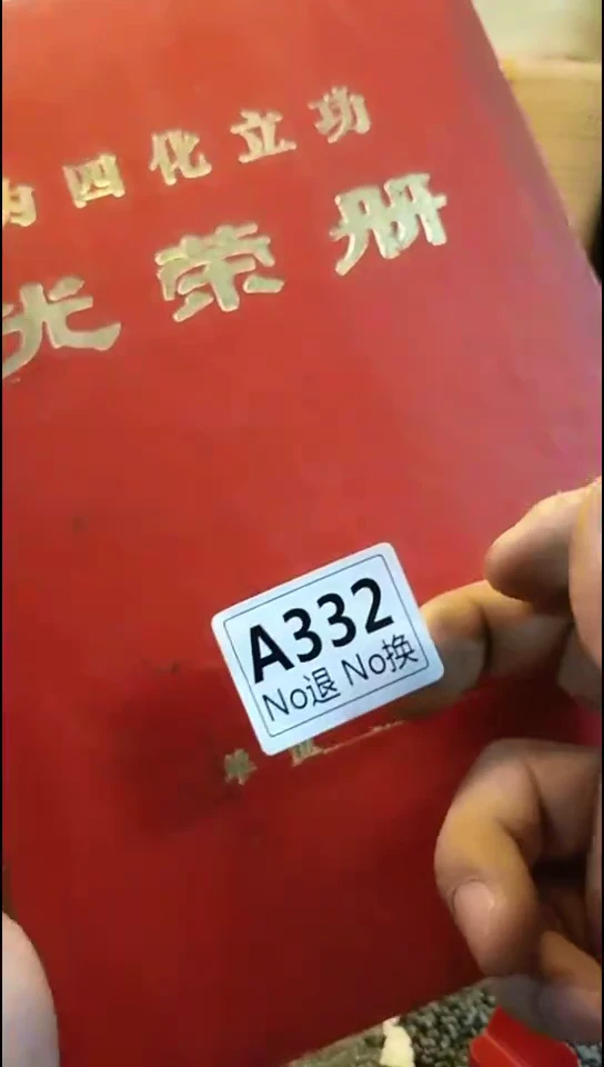 牛*糖纪年坊杂项甄选专属链接