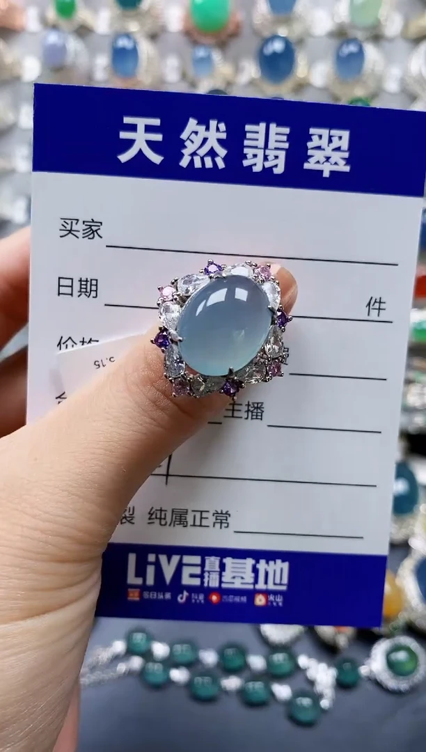 翡翠戒指银S925镶嵌0329