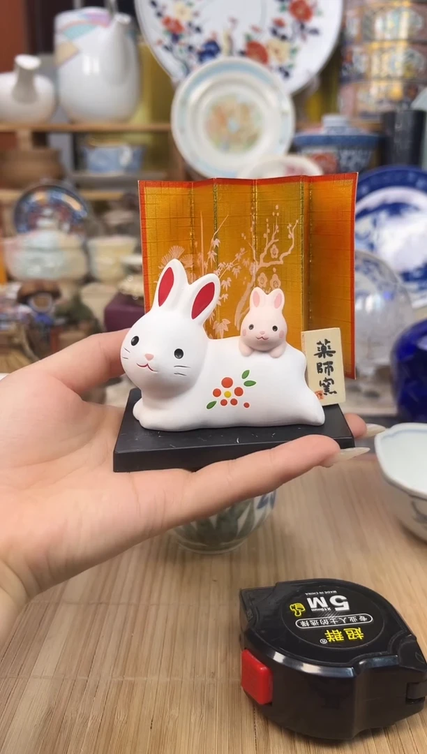 感谢家人的厚爱森火火旺旺旺353