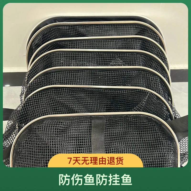 新款野钓竞技黑坑鱼护加厚挂胶网布防伤鱼防挂鱼全钢圈方口鱼护