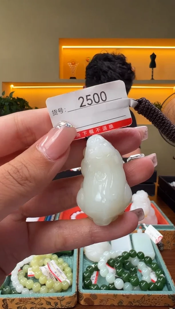 和田玉未镶嵌颈饰1