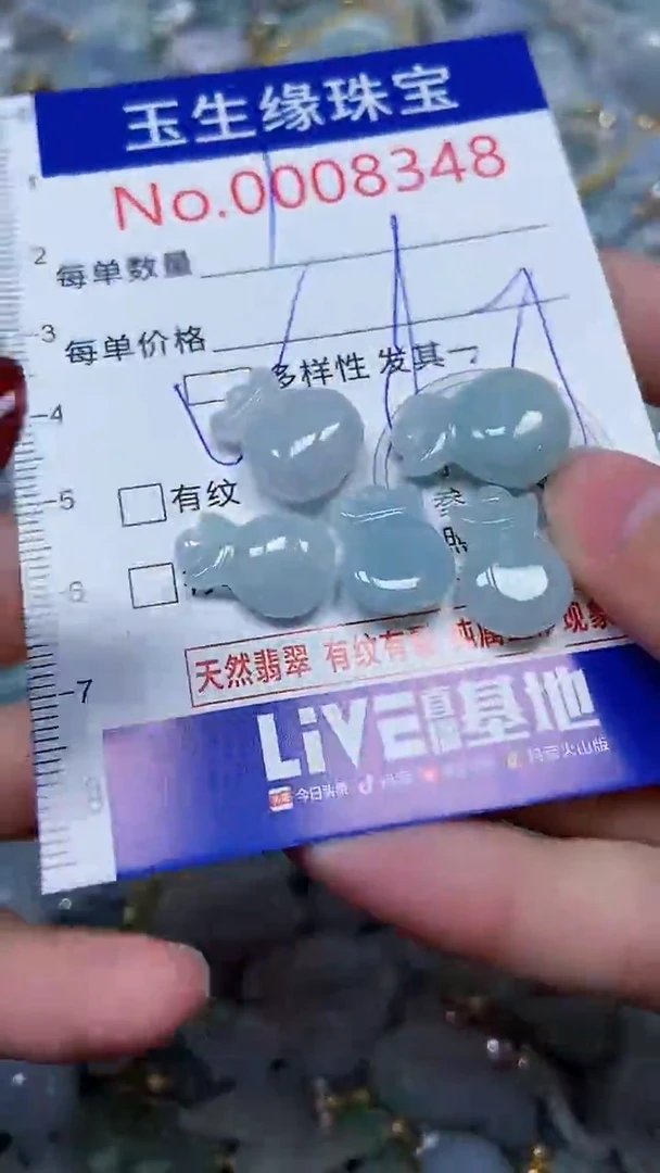 【闪购商品】翡翠颈饰未镶嵌闪购00008348多样性发其一