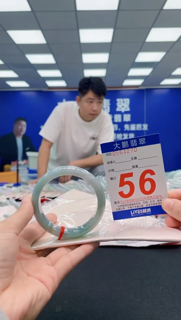 翡翠手镯未镶嵌AAAAAAAAA