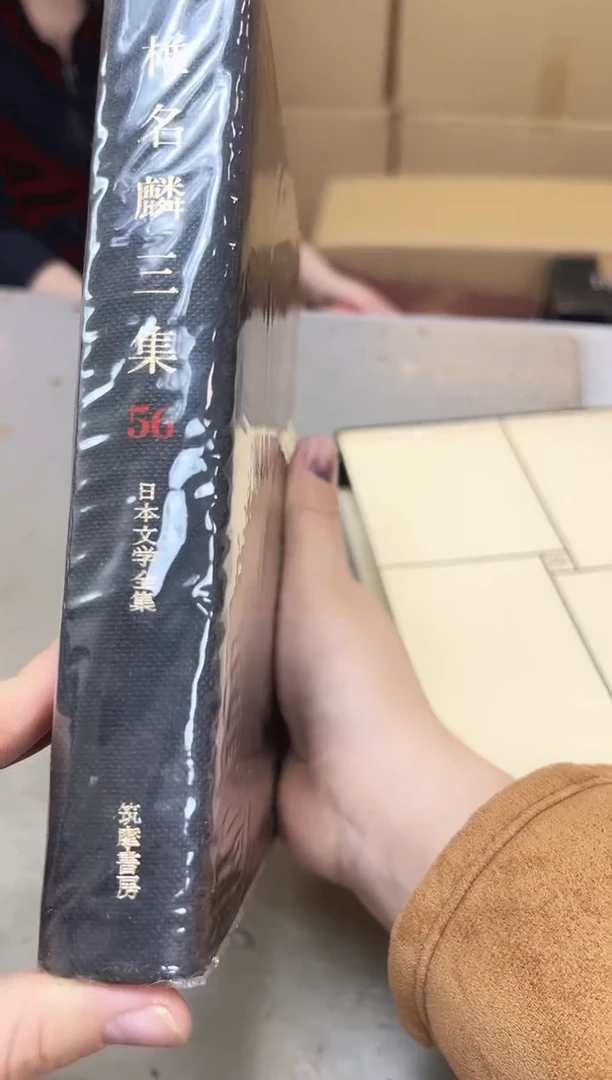 瓷片250聚宝缘优品精选