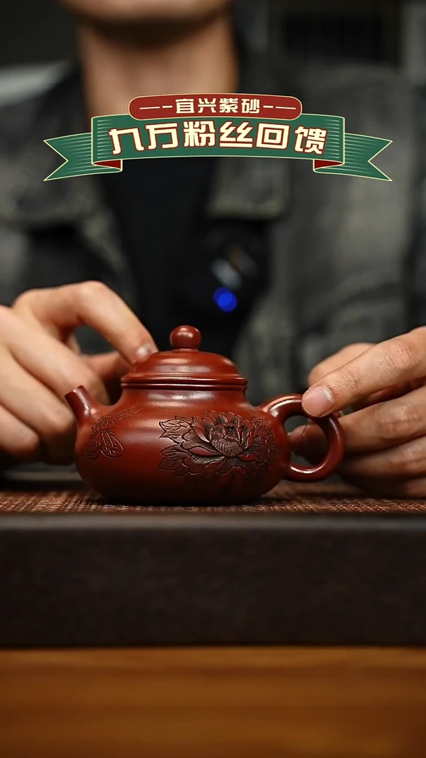 茶壶紫砂宜兴原矿 手工 紫砂壶容量200cc