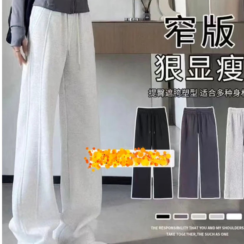 春秋新款时尚抽绳直筒宽松显瘦百搭女士长裤 休闲裤