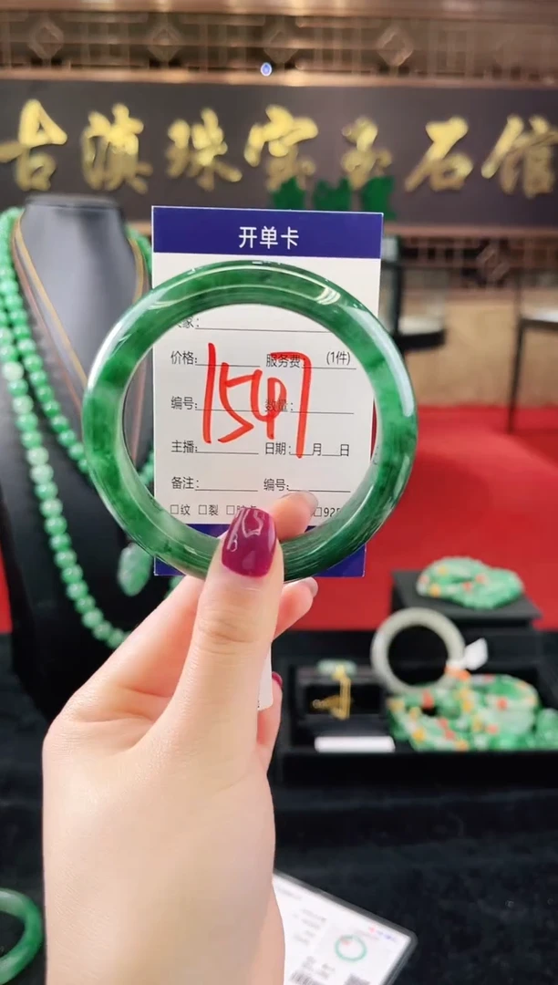 未镶嵌手镯石英质玉（非洲翠）微瑕，一经发货，运费不退介意勿拍