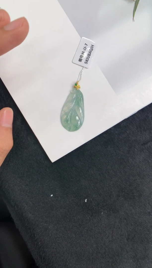 颈饰18K金镶嵌翡翠芭蕉叶